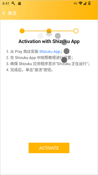 PandaTouchPro官方正版激活方式
