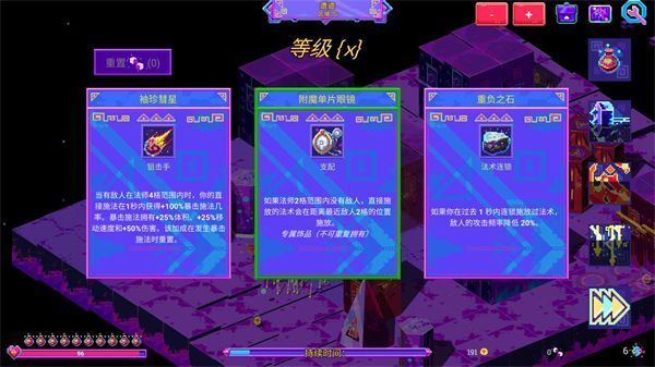 霓虹魔咒风暴中文版玩法攻略