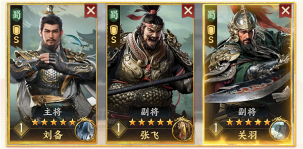 三国群英传策定九州战场阵容推荐