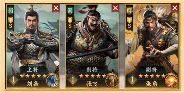 三国群英传策定九州战场阵容推荐