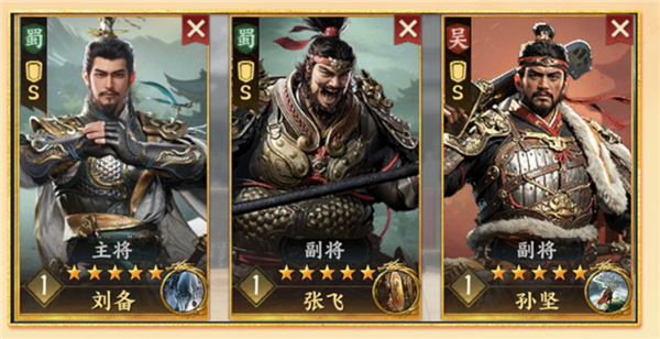 三国群英传策定九州战场阵容推荐