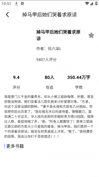 书源阅读app下载安装