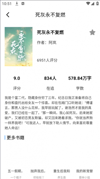 书源阅读app下载安装