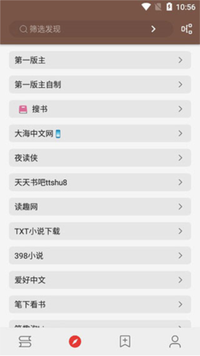 书源阅读App添加书源