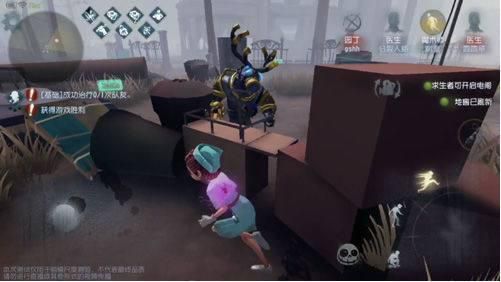 第五人格阵营攻略