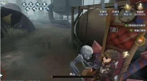 第五人格阵营攻略