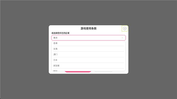 嘟嘟脸恶作剧国际服新手登录指南