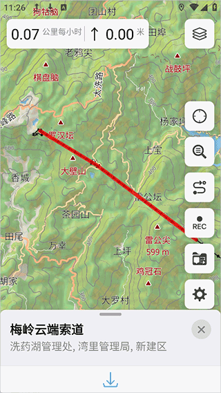 大师地图专业版使用入门