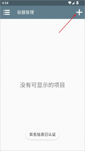锈湖湖之仆从游戏入门