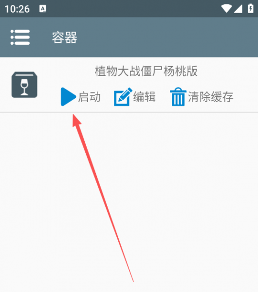 植物大战僵尸杨桃版新手攻略