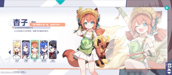 星塔旅人游戏角色
