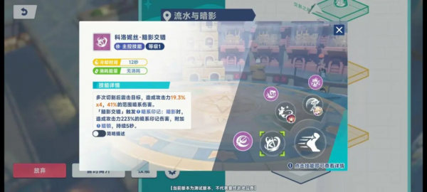 星塔旅人游戏攻略