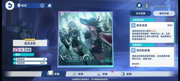 星塔旅人游戏攻略