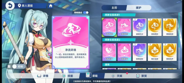 星塔旅人游戏攻略
