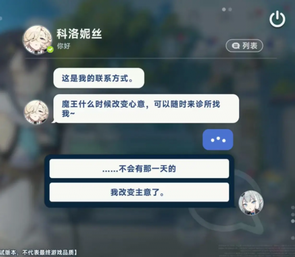 星塔旅人游戏攻略