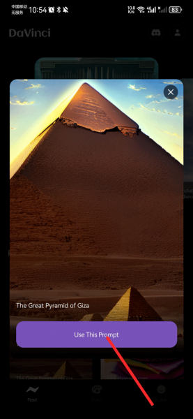 达芬奇相机App使用教程 达芬奇相机App使用教程