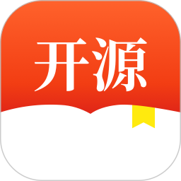 开源小说阅读app免费版下载