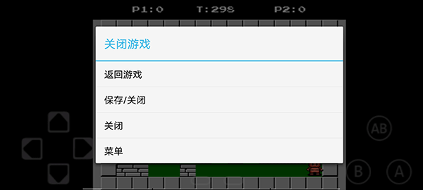 FC NES游戏模拟器使用教程 FC NES游戏模拟器使用教程