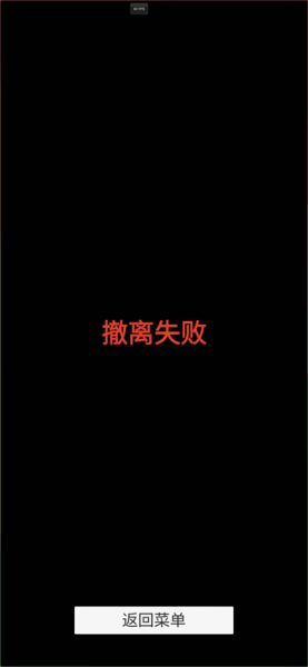 哈基蜂跑酷游戏下载
