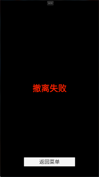 哈基蜂跑酷游戏玩法 哈基蜂跑酷游戏玩法