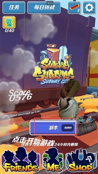 哈基蜂跑酷游戏玩法 哈基蜂跑酷游戏玩法