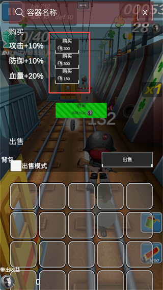 哈基蜂跑酷游戏玩法 哈基蜂跑酷游戏玩法