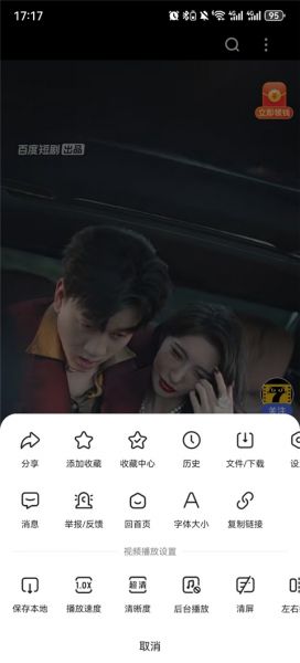 看多多app看剧指南