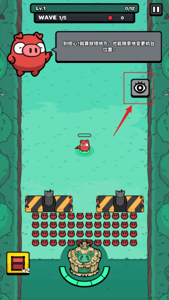 红猪特攻队游戏攻略 红猪特攻队游戏攻略