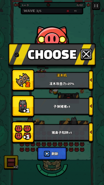 红猪特攻队游戏攻略 红猪特攻队游戏攻略