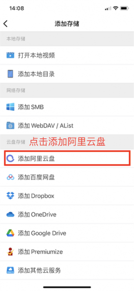 VidHub新手入门 VidHub新手入门