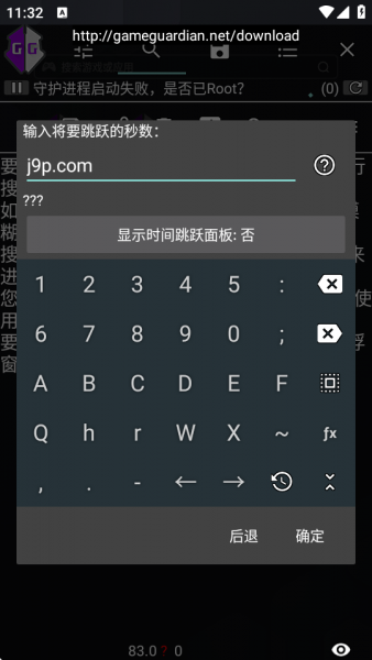 GG游戏解锁器(Cujymkz)官方最新版
