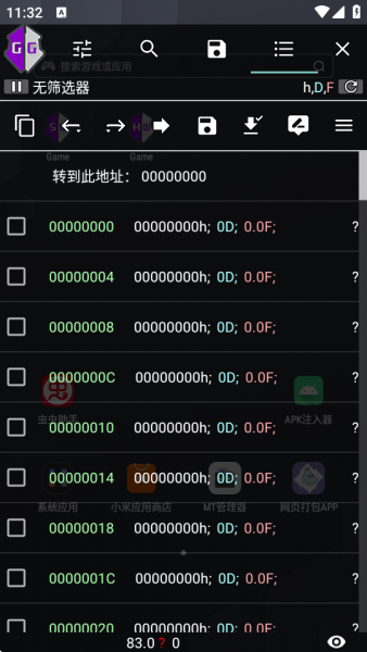 GG游戏解锁器(Cujymkz)官方最新版