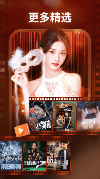 麦萌短剧app下载安装