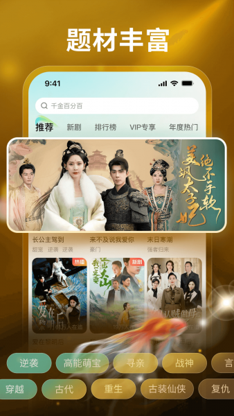 麦萌短剧app下载安装