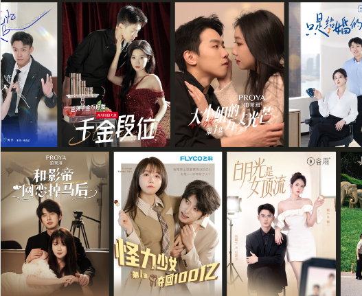 麦萌短剧 麦萌短剧