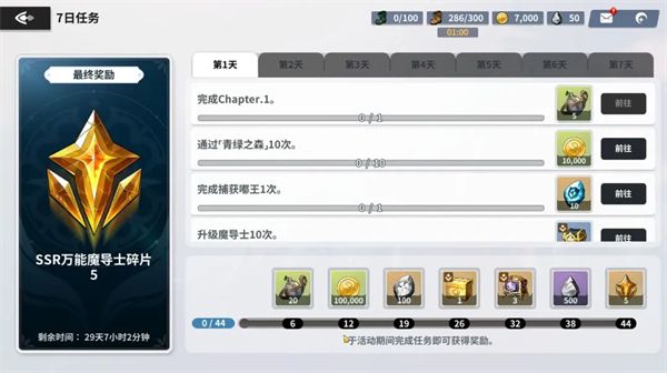 黑色四叶草魔法帝之道新手攻略 黑色四叶草魔法帝之道新手攻略