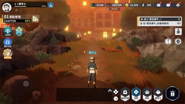 黑色四叶草魔法帝之道新手攻略 黑色四叶草魔法帝之道新手攻略