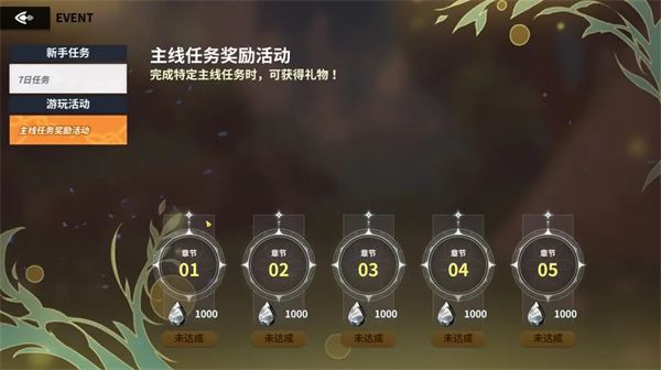 黑色四叶草魔法帝之道新手攻略 黑色四叶草魔法帝之道新手攻略