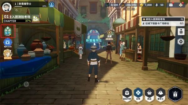 黑色四叶草魔法帝之道新手攻略 黑色四叶草魔法帝之道新手攻略