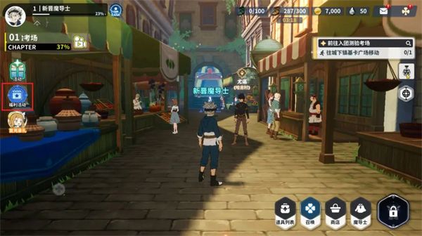 黑色四叶草魔法帝之道新手攻略 黑色四叶草魔法帝之道新手攻略