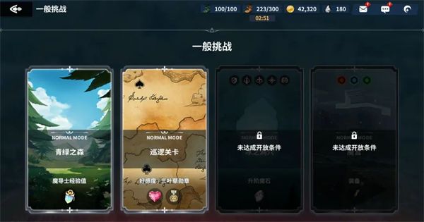 黑色四叶草魔法帝之道新手攻略 黑色四叶草魔法帝之道新手攻略