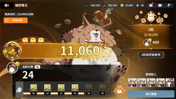 黑色四叶草魔法帝之道新手攻略 黑色四叶草魔法帝之道新手攻略