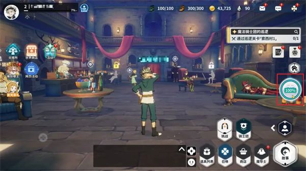 黑色四叶草魔法帝之道新手攻略 黑色四叶草魔法帝之道新手攻略