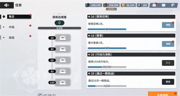 黑色四叶草魔法帝之道新手攻略 黑色四叶草魔法帝之道新手攻略