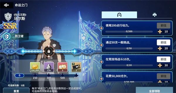 黑色四叶草魔法帝之道新手攻略 黑色四叶草魔法帝之道新手攻略