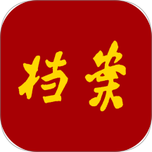 全国档案查询利用服务平台App