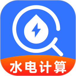水燃电缴费助手App下载安装
