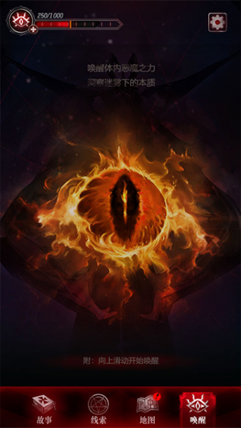 探魇3弥赛亚手游下载安装