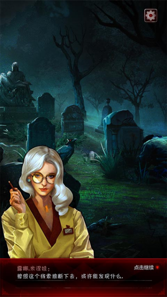 探魇3弥赛亚手游下载安装