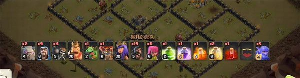 部落冲突最强阵型 部落冲突最强阵型